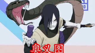 صورة أسلوب دايشيغامارو الأسطوري الذي لا يُهزم رغم المعارك المئات، لكن يا أيها المنتقدون الصغار