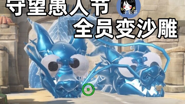 Masuk cepat! Telur Paskah April Mop bikin saya ngakak setengah mati. Ayam Pharah terakhir bikin saya