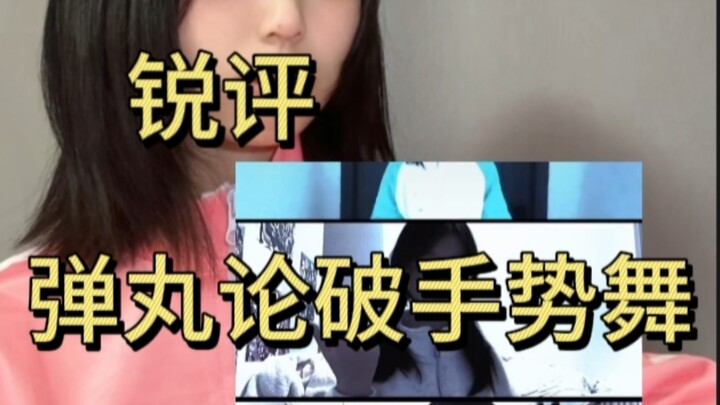 Loại Moe Nhị xuyên thấu này gọi cảnh sát là dữ dằn nhất!