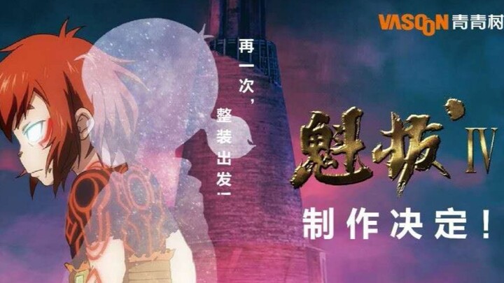 Sekarang tahun 2020, saatnya membayar kembali tiket film yang saya hutang!!!
