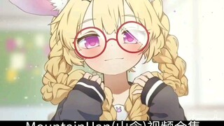 Koleksi animasi Guru Shan Han (2 suplemen)
