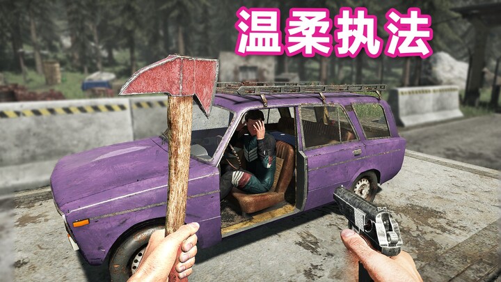 The Kind Border Inspector – Anti-Smuggling Police [Part 2]