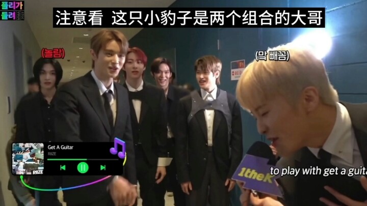 【NCT Dream】Mấy đứa i với nhau là thành E ngay