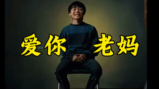 Sigma Man-Đừng Làm Mẹ Buồn