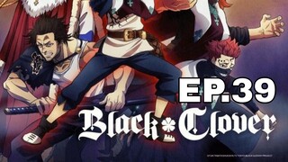 Black clover ep.39(พากย์ไทย) "ฉบับตัดต่อ"