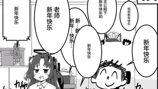 夏菜办公室里面藏起来的人可不少