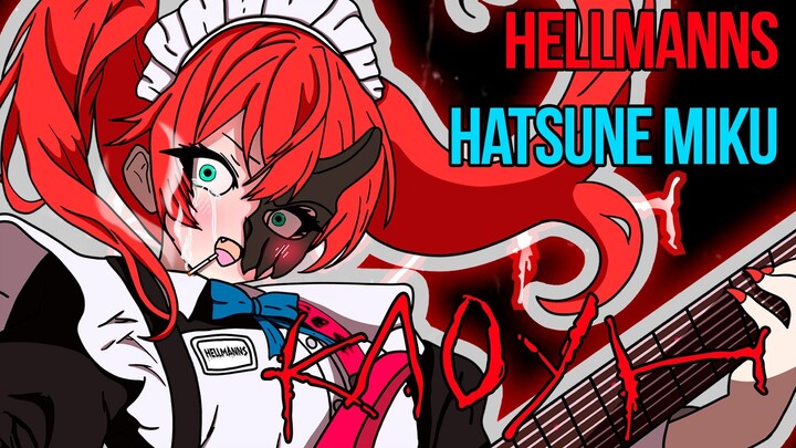HELLMANNS, Hatsune Miku - Клоун (Lyric)