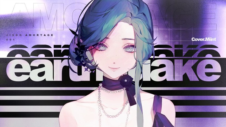 النسخة المغناة التي تجاوزت مليون مشاهدة تعود من جديد! لمسة منعشة وقاضية مع أغنية جين جي سو المنفردة 