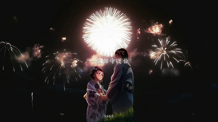 I just want to be by your side, no matter if there’s a tomorrow or not.