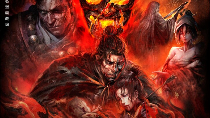 Blades Of The Guardians Season 2 Akhirnya Rilis Juga🗿