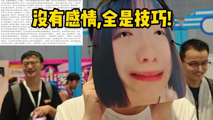 【Chân Lật】Điều streamer lo lắng nhất đã xảy ra! Các bạn thực sự học thuộc bài Tengwangge Xu như học 