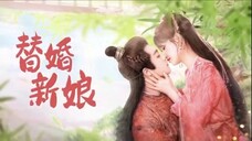 The Killer Bride ep 25 (sub indo)🇨🇳