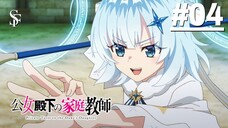 Koujo Denka no Kateikyoushi - Tập 04 (Vietsub)