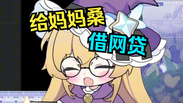 跟观众连麦，结果吃到惊天大瓜？！