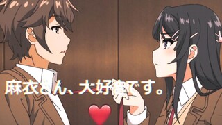 [Lofi AMV] Sweet Love Between Sakurajima Mai and Azusagawa Sakuta