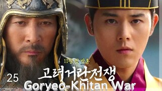 🇰🇷 | EP 25 Goryeo–Khitan War (2023) English Sub