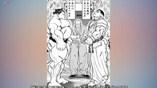 刃牙道野见宿弥篇6：最原始的战斗 拳拳到肉精彩刺激！相扑大战拉开帷幕！