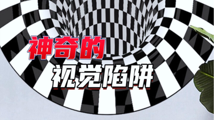 Challenge the eerie optical illusion! They say only 1% of people can solve it.