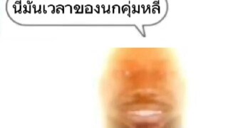 ที่นี้ประเทศอะไร