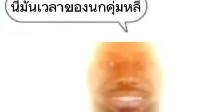 ที่นี้ประเทศอะไร