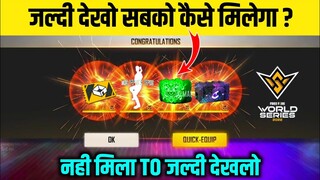 CLAIM FFWS REWARDS | [ HINDI ] Free Fire World Series 2022 Sentosa | Finals | TODAY REDEEM CODE