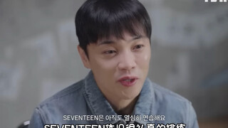 SVT是一群不会偷懒的孩子们