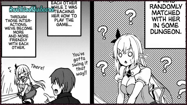 สปอยมังงะ ⁞ ภรรยาของผมในเกมออนไลน์เป็น ไอดอลชื่อดังสุดแสนน่ารัก! ตอนที่ 1 - 34