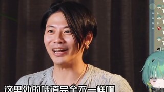 Apresiasi Jajanan Hitam Anak Perempuan Jepang (Jagura)