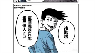 昭和小夫