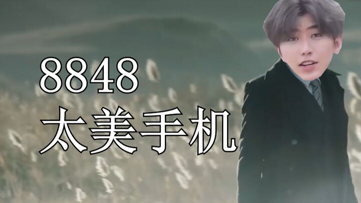 【Ponsel Taimi 8848】Cai Xukun menjadi duta merek ponsel Taimi 8848