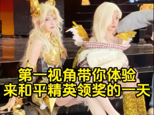 Brothers, I won an award!