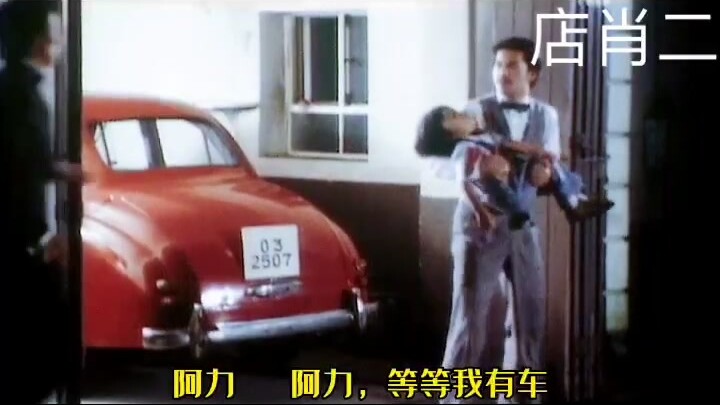 Ding Li's family torn apart: "Maidoudui" - The Shanghai Beach Sequel