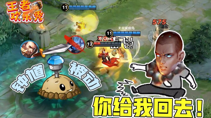 Honor of Kings Fun Show: Why give the head back to Zhong Kui? Don’t ask—just know it’s for the promo