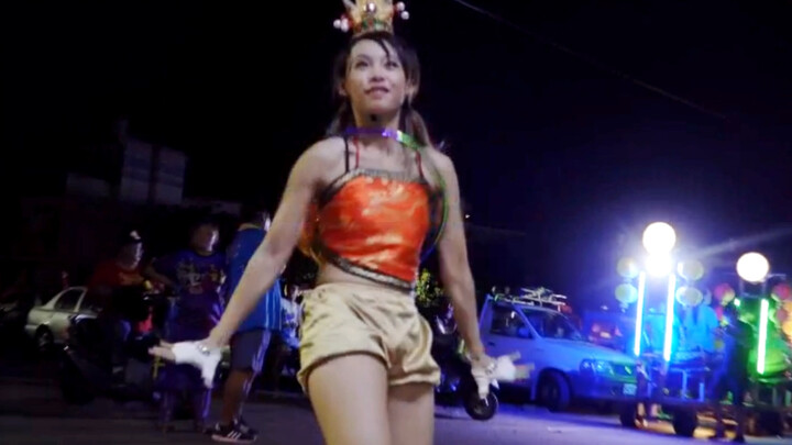 太子咩&电音三太子轮舞