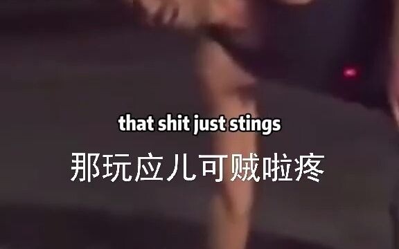 Cop: Where’s all your swagger from earlier?