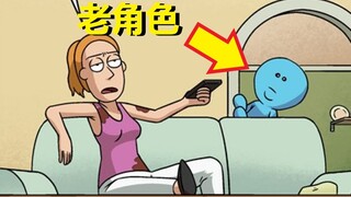 【瑞克与莫蒂】官方漫画特别篇（Meeseeks的使命）