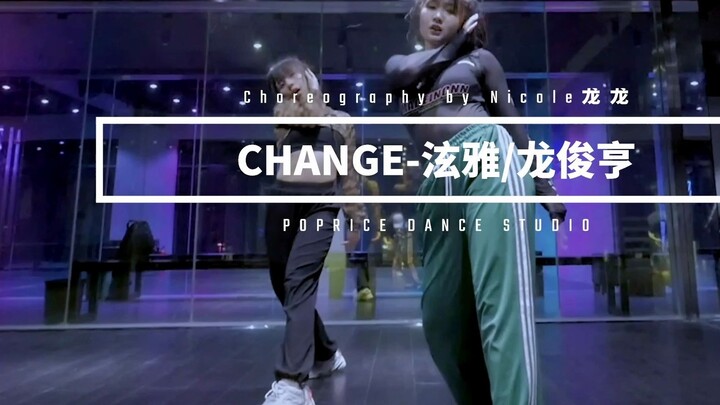 Kim Hyuna/Yong Junhyung｜CHANGE｜Vũ đạo gốc ngổ ngáo và quyến rũ｜Jazz |