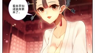 瞬杀