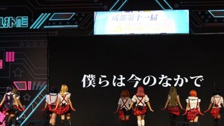 【lovelive】نحن الآن