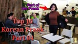 Most incredible Korean Pranks That makes you Mad 😂 (Part-04), with English Subtitle. Fancy