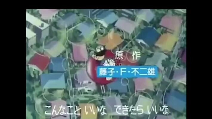 doraemon jadul ( katalog temen kencan) dub Indonesia