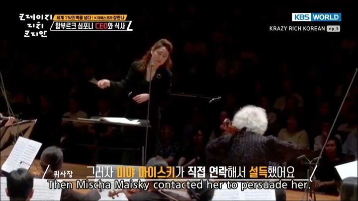 Krazy Rich Korean Ep. 3