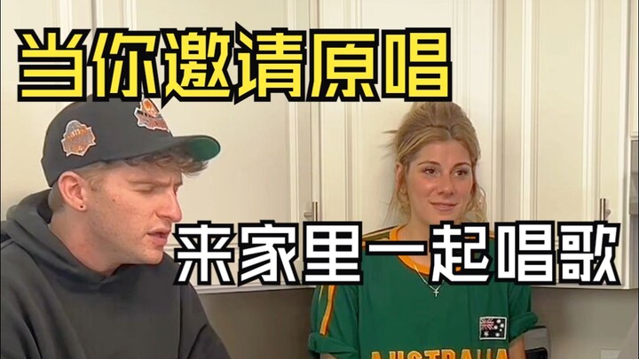 عندما تدعو المغني الأصلي إلى منزلك لتغنّيا معًا | العنوان: Too Young to Be Old | الفنان: Jax | الترج