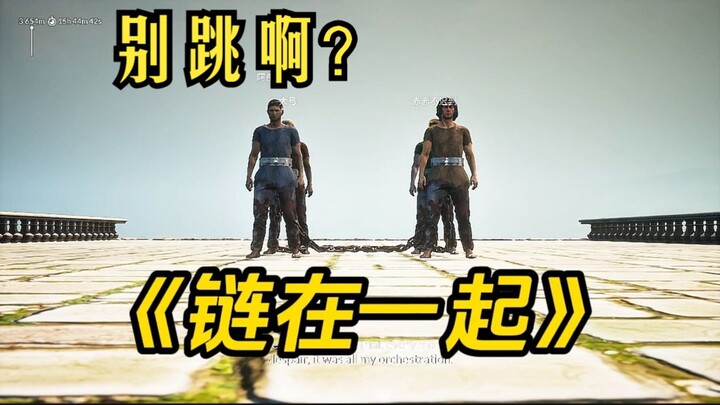 “Gắn Kết Với Nhau” Đừng nhảy nữa!!!