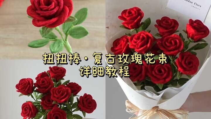 【Ai cũng làm được | Hoa hồng cổ điển bằng que xoắn · Bó hoa】