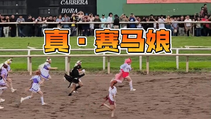 Real Uma Musume: Pretty Derby – Peru Racecourse Speed Derby [D-Dimensional Observations]