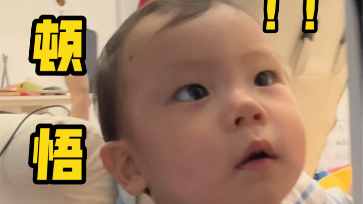 I get it now! So this is how kids' brains work!!!