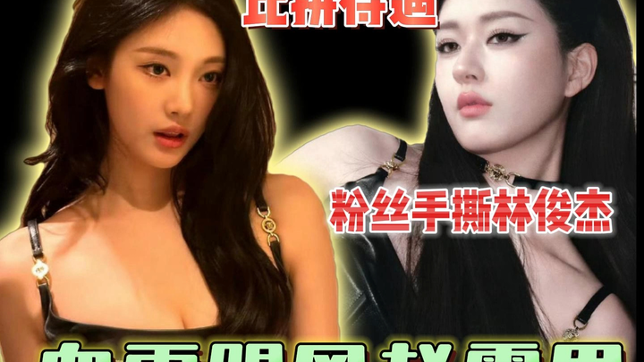 From taking on JJ Lin to now targeting Ning I‑cho, Zhao Lusi’s fans have been incredibly busy lately