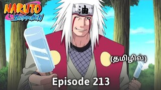 Naruto S:1 Ep:213 | Lost Bonds | Explanation in Tamil | #anime | naruto shippuden