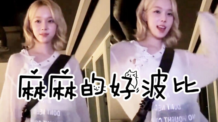 [Kim Min-jung] For an arts performance of this caliber, at least give her three little red flowers!